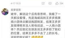 知名圈内大佬爆料事件,揭秘娱乐圈不为人知的幕后真相