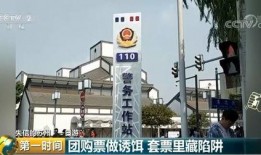 苏州导游爆料视频最新,视频曝光这座古城的隐藏秘密与传奇故事