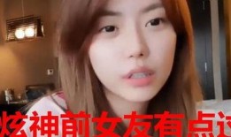 阿存前女友爆料视频大全,揭秘情感纠葛背后的真相