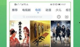 米豆妈妈爆料视频大全