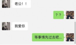 最近吴川网红吃瓜视频,揭秘网络热点背后的故事
