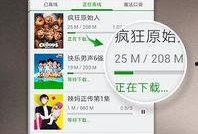米豆妈妈爆料视频大全
