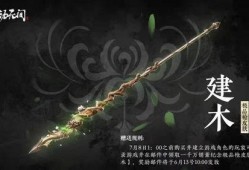 最新永劫pve爆料贴吧,神秘副本与强力BOSS即将登场！