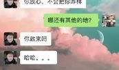 义乌网友爆料新闻事件,惊现神秘事件，真相令人震惊！