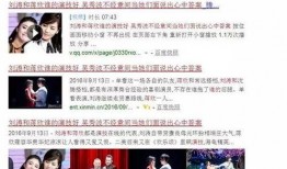 四美最近爆料新闻是真的吗,真相即将揭晓
