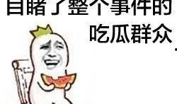 娱乐吃瓜酱正式表白,一场跨越次元的爱情盛宴