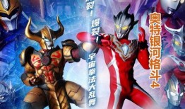 德凯最终形态爆料视频,震撼爆料视频深度解析