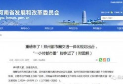 禹州市最新消息爆料,揭秘重大事件背后的真相