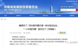 禹州市最新消息爆料,揭秘重大事件背后的真相