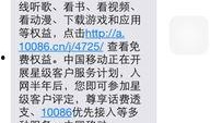 娱乐爆料流量怎么算的,流量背后的秘密解析