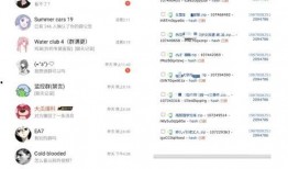 免费吃瓜最新爆料网址,独家内幕大公开！