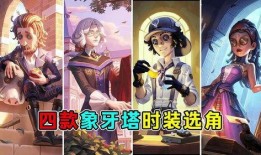 象牙塔最新爆料,独家爆料带你探秘校园风云