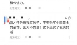 黄金爆料新闻报道文案,独家揭秘幕后真相，带你走进事件核心