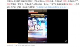 乐山酒店爆料事件视频播放,揭秘酒店行业潜规则