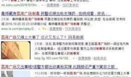 荔湾区新闻爆料电话号码,揭秘荔湾最新动态，一键掌握！