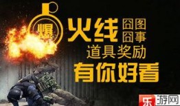 cf m最新活动爆料,惊喜福利来袭，战火再燃！