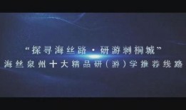 泉州今日爆料新闻视频,揭秘神秘事件背后的真相