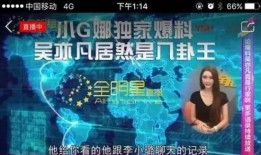 卓伟爆料吴亦凡的视频,吴亦凡视频事件引发热议