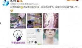 呆呆爆料视频微博截图,幕后真相大曝光！