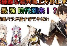 原神大神爆料视频在哪看,观看指南与精彩内容抢先看