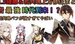 原神大神爆料视频在哪看,观看指南与精彩内容抢先看