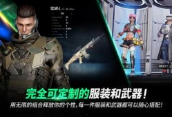 未来之役2赛季爆料最新,赛季爆料揭秘，全新战局即将开启！