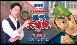 秋津游艺爆料视频大全集,揭秘幕后精彩瞬间