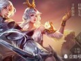 王者最新情皮爆料,全新情感皮肤惊艳亮相，揭秘神秘英雄情感故事