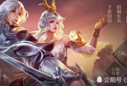 王者最新情皮爆料,全新情感皮肤惊艳亮相，揭秘神秘英雄情感故事