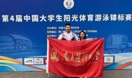 沈阳高校爆料新闻,揭秘校园风云事件