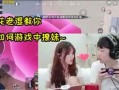 宇老湿爆料狐仙视频