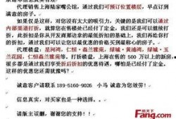 深圳购房者爆料最新消息,最新购房动态揭秘，房价走势及政策调整一览