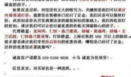 深圳购房者爆料最新消息,最新购房动态揭秘，房价走势及政策调整一览