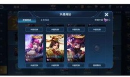 典藏新皮肤最新爆料2026,揭秘未来潮流与神秘元素