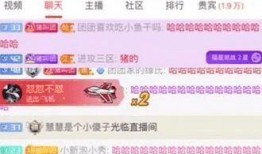 一条小团团最新爆料,揭秘娱乐圈惊人内幕！