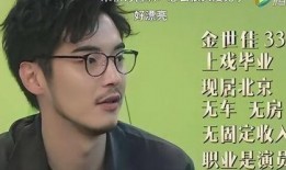 娱乐大爆料金世佳视频,娱乐大爆料背后的精彩瞬间