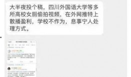 外网视频爆料,外网视频爆料揭示惊人内幕