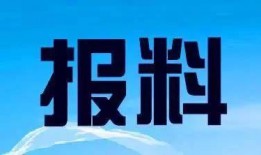 广西新闻频道爆料电话,揭露社会万象，倾听民声心声