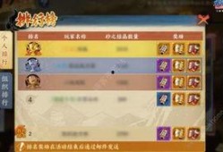 火影三月版本爆料最新,新技能、新角色、新篇章，揭秘忍者世界的全新变革