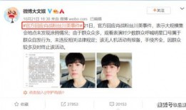 肖战粉丝爆料川美视频在线观看,揭秘背后惊人内幕