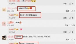 免费吃瓜最新爆料网址,独家内幕大公开！
