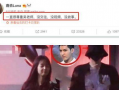 娱乐圈爆料小三是谁啊视频,揭秘“小三”身份之谜！