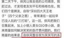 临汾爆料最新事件真相,真相大白，还原事件全貌