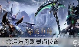 命运方舟最新策划爆料,新篇章开启，神秘策划爆料揭秘未来走向