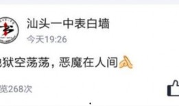 娱乐吃瓜酱正式表白,一场跨越次元的爱情盛宴