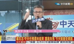 湖南老王爆料新闻,揭秘当地惊天大案！