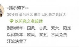 以闪最新爆料,揭秘明星私生活背后的惊人真相