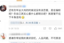 大瓜娱乐圈爆料横店新闻,独家爆料幕后新闻