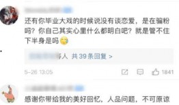 大瓜娱乐圈爆料横店新闻,独家爆料幕后新闻