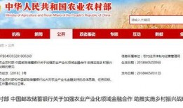 邮政银行爆料事件视频,揭露行业潜规则